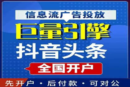 教育行业信息流广告营销的创意与效果展示