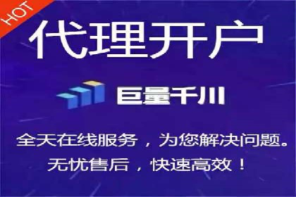 某知名企业信息流托管的成功经验