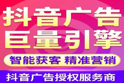 信息流广告开户常见问题解答