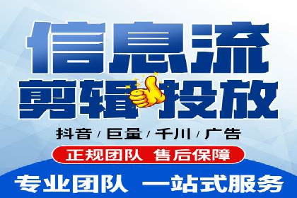抖音信息流广告案例：品牌影响力提升