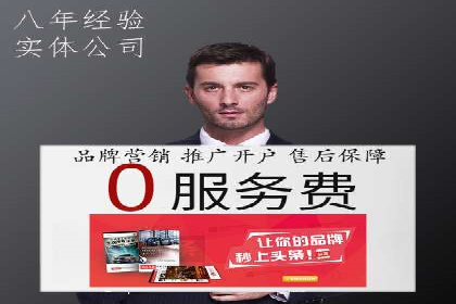 竞价推广开户成本控制：案例分析教你合理分配